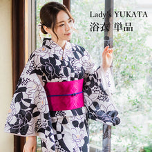 画像をギャラリービューアに読み込む, 浴衣 単品 レディース オフホワイト地小花柄 フリーサイズ 浴衣のみ 浴衣単品 2022 大人 ゆかた 粋 レトロ モダン 和装 和服 女性 夏祭り 花火大会