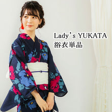 画像をギャラリービューアに読み込む, 浴衣 単品 レディース 黒地に洋花 フリーサイズ 浴衣のみ 浴衣単品 2022 大人 ゆかた 粋 レトロ モダン 和装 和服 女性 夏祭り 花火大会