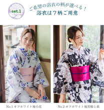 画像をギャラリービューアに読み込む, 浴衣 セット レディース 6点セット 7柄 フリーサイズ 浴衣 半幅帯 下駄 腰紐2本 浴衣着付けマニュアル 2022 新作 レトロ 古典 女性 大人 浴衣セット ゆかた 帯 下駄 20代 30代 40代 和装 和服 半幅帯 紫陽花 菊 牡丹 縞 yukata 花火大会 夏祭り 送料無料