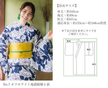画像をギャラリービューアに読み込む, 浴衣 セット レディース 6点セット 7柄 フリーサイズ 浴衣 半幅帯 下駄 腰紐2本 浴衣着付けマニュアル 2022 新作 レトロ 古典 女性 大人 浴衣セット ゆかた 帯 下駄 20代 30代 40代 和装 和服 半幅帯 紫陽花 菊 牡丹 縞 yukata 花火大会 夏祭り 送料無料