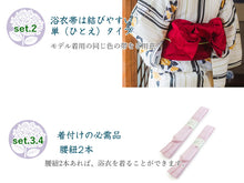 画像をギャラリービューアに読み込む, 浴衣 セット レディース 6点セット 7柄 フリーサイズ 浴衣 半幅帯 下駄 腰紐2本 浴衣着付けマニュアル 2022 新作 レトロ 古典 女性 大人 浴衣セット ゆかた 帯 下駄 20代 30代 40代 和装 和服 半幅帯 紫陽花 菊 牡丹 縞 yukata 花火大会 夏祭り 送料無料