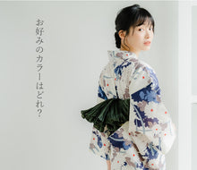 画像をギャラリービューアに読み込む, 兵児帯 13色 しわへこ帯 浴衣 帯 無地 ホワイト グレージュ パープル ブルー ピンク グリーン ネイビー オレンジ くすみカラー 夏 夏祭り 花火大会 おしゃれ 可愛い 簡単 シワ加工 へこ帯