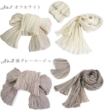 画像をギャラリービューアに読み込む, 兵児帯 13色 しわへこ帯 浴衣 帯 無地 ホワイト グレージュ パープル ブルー ピンク グリーン ネイビー オレンジ くすみカラー 夏 夏祭り 花火大会 おしゃれ 可愛い 簡単 シワ加工 へこ帯