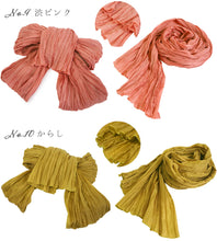 画像をギャラリービューアに読み込む, 兵児帯 13色 しわへこ帯 浴衣 帯 無地 ホワイト グレージュ パープル ブルー ピンク グリーン ネイビー オレンジ くすみカラー 夏 夏祭り 花火大会 おしゃれ 可愛い 簡単 シワ加工 へこ帯