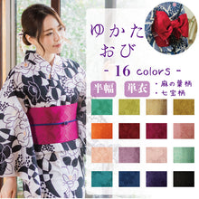 画像をギャラリービューアに読み込む, 半幅帯 浴衣帯 単衣タイプ ゆかた 着物 帯 麻の葉 七宝 赤 ピンク イエロー グリーン ブルー 紫 黒 単品 カジュアル レディース アレンジ 半巾帯 ゆかたおび 女性 夏着物 和装 和服