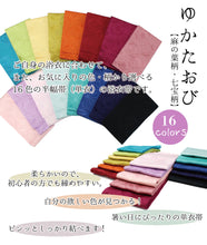 画像をギャラリービューアに読み込む, 半幅帯 浴衣帯 単衣タイプ ゆかた 着物 帯 麻の葉 七宝 赤 ピンク イエロー グリーン ブルー 紫 黒 単品 カジュアル レディース アレンジ 半巾帯 ゆかたおび 女性 夏着物 和装 和服