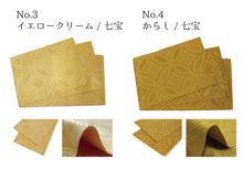 画像をギャラリービューアに読み込む, 半幅帯 浴衣帯 単衣タイプ ゆかた 着物 帯 麻の葉 七宝 赤 ピンク イエロー グリーン ブルー 紫 黒 単品 カジュアル レディース アレンジ 半巾帯 ゆかたおび 女性 夏着物 和装 和服