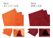 画像をギャラリービューアに読み込む, 半幅帯 浴衣帯 単衣タイプ ゆかた 着物 帯 麻の葉 七宝 赤 ピンク イエロー グリーン ブルー 紫 黒 単品 カジュアル レディース アレンジ 半巾帯 ゆかたおび 女性 夏着物 和装 和服