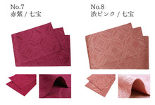 画像をギャラリービューアに読み込む, 半幅帯 浴衣帯 単衣タイプ ゆかた 着物 帯 麻の葉 七宝 赤 ピンク イエロー グリーン ブルー 紫 黒 単品 カジュアル レディース アレンジ 半巾帯 ゆかたおび 女性 夏着物 和装 和服