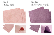 画像をギャラリービューアに読み込む, 半幅帯 浴衣帯 単衣タイプ ゆかた 着物 帯 麻の葉 七宝 赤 ピンク イエロー グリーン ブルー 紫 黒 単品 カジュアル レディース アレンジ 半巾帯 ゆかたおび 女性 夏着物 和装 和服