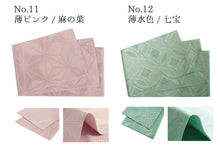 画像をギャラリービューアに読み込む, 半幅帯 浴衣帯 単衣タイプ ゆかた 着物 帯 麻の葉 七宝 赤 ピンク イエロー グリーン ブルー 紫 黒 単品 カジュアル レディース アレンジ 半巾帯 ゆかたおび 女性 夏着物 和装 和服