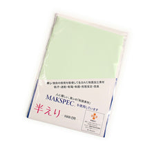 画像をギャラリービューアに読み込む, 半衿 東レ ポリエステル 薄グリーン 無地 単品 レディース 日本製 吸汗 速乾 制電 防臭 制菌素材 女性 和服 和装 着物 小紋 色無地 訪問着 振袖 あす楽 ネコポス便配送可能 カジュアル 半襟 半えり 和装小物 着付け小物