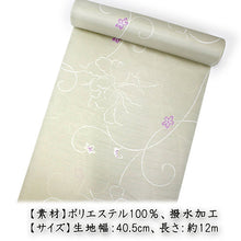 画像をギャラリービューアに読み込む, 雨コート 反物 セミオーダー 仕立て付 薄ベージュ地 花唐草柄 市田ひろみ好み 着物用 レインコート XS S M L XL  上品 コート 和装 和服 女性 レディース 梅雨時期 対策 つゆ 雨具 カッパ ちりよけ 撥水加工 送料無料