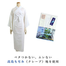 画像をギャラリービューアに読み込む, 洗える長襦袢 高島ちぢみ S M L LL 綿100% 絽 半衿 衣紋抜き 袖 付き 吸水 速乾 爽快感 日本製 レディース 肌着 和装下着 夏着物 単衣着物 浴衣 あす楽 送料無料 KZ