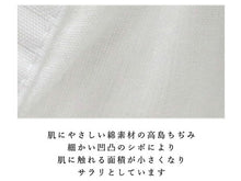 画像をギャラリービューアに読み込む, 洗える長襦袢 高島ちぢみ S M L LL 綿100% 絽 半衿 衣紋抜き 袖 付き 吸水 速乾 爽快感 日本製 レディース 肌着 和装下着 夏着物 単衣着物 浴衣 あす楽 送料無料 KZ