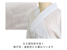 画像をギャラリービューアに読み込む, 洗える長襦袢 高島ちぢみ S M L LL 綿100% 絽 半衿 衣紋抜き 袖 付き 吸水 速乾 爽快感 日本製 レディース 肌着 和装下着 夏着物 単衣着物 浴衣 あす楽 送料無料 KZ