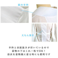 画像をギャラリービューアに読み込む, 洗える長襦袢 高島ちぢみ S M L LL 綿100% 絽 半衿 衣紋抜き 袖 付き 吸水 速乾 爽快感 日本製 レディース 肌着 和装下着 夏着物 単衣着物 浴衣 あす楽 送料無料 KZ