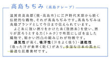 画像をギャラリービューアに読み込む, 洗える長襦袢 高島ちぢみ S M L LL 綿100% 絽 半衿 衣紋抜き 袖 付き 吸水 速乾 爽快感 日本製 レディース 肌着 和装下着 夏着物 単衣着物 浴衣 あす楽 送料無料 KZ