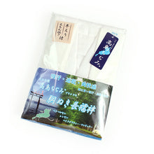 画像をギャラリービューアに読み込む, 洗える長襦袢 高島ちぢみ S M L LL 綿100% 絽 半衿 衣紋抜き 袖 付き 吸水 速乾 爽快感 日本製 レディース 肌着 和装下着 夏着物 単衣着物 浴衣 あす楽 送料無料 KZ