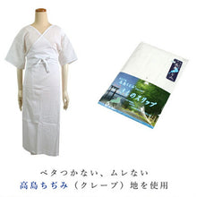 画像をギャラリービューアに読み込む, 着物スリップ 高島ちぢみ S M L LL 綿100% 吸水 速乾 爽快感 日本製 夏用 夏向き レディース 肌着 和装下着 浴衣スリップ 夏着物 単衣着物 浴衣 あす楽 ネコポス便可能 スリップ 着付け