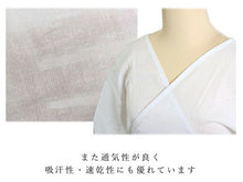 画像をギャラリービューアに読み込む, 着物スリップ 高島ちぢみ S M L LL 綿100% 吸水 速乾 爽快感 日本製 夏用 夏向き レディース 肌着 和装下着 浴衣スリップ 夏着物 単衣着物 浴衣 あす楽 ネコポス便可能 スリップ 着付け