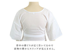 画像をギャラリービューアに読み込む, 着物スリップ 高島ちぢみ S M L LL 綿100% 吸水 速乾 爽快感 日本製 夏用 夏向き レディース 肌着 和装下着 浴衣スリップ 夏着物 単衣着物 浴衣 あす楽 ネコポス便可能 スリップ 着付け