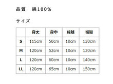 画像をギャラリービューアに読み込む, 着物スリップ 高島ちぢみ S M L LL 綿100% 吸水 速乾 爽快感 日本製 夏用 夏向き レディース 肌着 和装下着 浴衣スリップ 夏着物 単衣着物 浴衣 あす楽 ネコポス便可能 スリップ 着付け