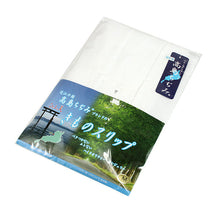 画像をギャラリービューアに読み込む, 着物スリップ 高島ちぢみ S M L LL 綿100% 吸水 速乾 爽快感 日本製 夏用 夏向き レディース 肌着 和装下着 浴衣スリップ 夏着物 単衣着物 浴衣 あす楽 ネコポス便可能 スリップ 着付け