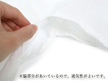 画像をギャラリービューアに読み込む, スリップ そであり フリーサイズ 接触冷感 涼しい 素材 着物スリップ 浴衣スリップ レディース 女性用 婦人 肌襦袢 白 ホワイト 綿 ポリエステル 通気性 吸水性 和装用下着 下着 家庭洗濯OK 和装小物 和服 あす楽