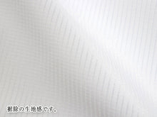 画像をギャラリービューアに読み込む, スリップ そであり フリーサイズ 接触冷感 涼しい 素材 着物スリップ 浴衣スリップ レディース 女性用 婦人 肌襦袢 白 ホワイト 綿 ポリエステル 通気性 吸水性 和装用下着 下着 家庭洗濯OK 和装小物 和服 あす楽