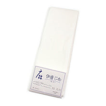 画像をギャラリービューアに読み込む, 麻 伊達締め 長尺 単品 夏 本麻 あさ リネン だてじめ 伊達じめ 長い 無地 白 ホワイト 着物 きもの 浴衣ゆかた 和装小物 着付け小物 日本製 あす楽 ネコポス便可能