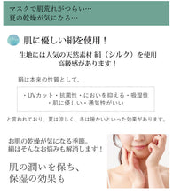 画像をギャラリービューアに読み込む, マスク 洗えるマスク 絹 涼やか 夏用 千鳥格子柄地 ひんやりタオル 和柄 椿 猫 麻の葉 市松 小紋 青海波 幾何学 8種類 2点セット シルク 不織布 フィルター入り 抗菌化作用 吸湿冷感 キシリトール加工 速乾 吸汗 放熱 繰り返し使え