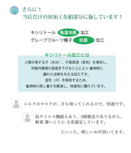 画像をギャラリービューアに読み込む, マスク 洗えるマスク 絹 涼やか 夏用 千鳥格子柄地 ひんやりタオル 和柄 椿 猫 麻の葉 市松 小紋 青海波 幾何学 8種類 2点セット シルク 不織布 フィルター入り 抗菌化作用 吸湿冷感 キシリトール加工 速乾 吸汗 放熱 繰り返し使え
