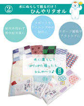 画像をギャラリービューアに読み込む, マスク 洗えるマスク 絹 涼やか 夏用 千鳥格子柄地 ひんやりタオル 和柄 椿 猫 麻の葉 市松 小紋 青海波 幾何学 8種類 2点セット シルク 不織布 フィルター入り 抗菌化作用 吸湿冷感 キシリトール加工 速乾 吸汗 放熱 繰り返し使え