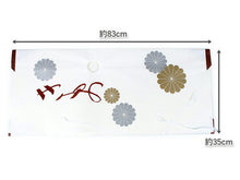 画像をギャラリービューアに読み込む, 衣替え応援!着物用 たとう紙 10枚セット 金銀菊柄 和紙 畳紙 タトウ紙 たとうし レディース 女性用 窓付き 着物の収納 保管 衣替え
