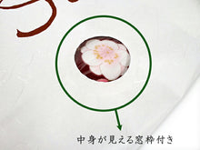 画像をギャラリービューアに読み込む, 衣替え応援!着物用 たとう紙 10枚セット 金銀菊柄 和紙 畳紙 タトウ紙 たとうし レディース 女性用 窓付き 着物の収納 保管 衣替え