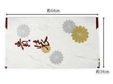 画像をギャラリービューアに読み込む, 衣替え応援!帯用 たとう紙 10枚セット 金銀菊柄 和紙 定番 畳紙 タトウ紙 窓付き 収納 おびの保管 名古屋帯 袋帯 半幅帯