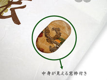 画像をギャラリービューアに読み込む, 衣替え応援!帯用 たとう紙 10枚セット 金銀菊柄 和紙 定番 畳紙 タトウ紙 窓付き 収納 おびの保管 名古屋帯 袋帯 半幅帯