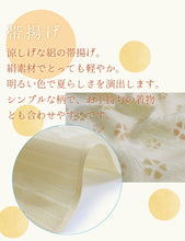 画像をギャラリービューアに読み込む, 帯揚げ 帯締め セット 夏 絽 6点セット 正絹 おびあげ 3枚 おびじめ 3本 お任せ 福袋 詰め込み レディース 着物 和装 和服 小物 カジュアル