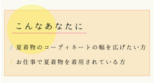 画像をギャラリービューアに読み込む, 帯揚げ 帯締め セット 夏 絽 6点セット 正絹 おびあげ 3枚 おびじめ 3本 お任せ 福袋 詰め込み レディース 着物 和装 和服 小物 カジュアル