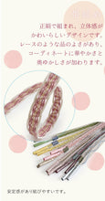 画像をギャラリービューアに読み込む, 帯揚げ 帯締め セット 夏 絽 6点セット 正絹 おびあげ 3枚 おびじめ 3本 お任せ 福袋 詰め込み レディース 着物 和装 和服 小物 カジュアル
