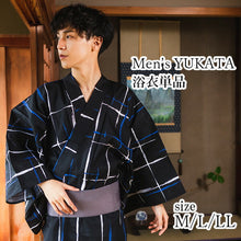 画像をギャラリービューアに読み込む, 浴衣 メンズ 単品 黒地 格子柄 おしゃれ 粋 M L LL 2022 花火大会 夏祭り 男性 紳士 155cm〜185cm 男性浴衣