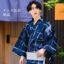 画像をギャラリービューアに読み込む, 浴衣 メンズ 単品 濃紺地格子柄 おしゃれ 粋 M L LL 2022 花火大会 夏祭り 男性 紳士 155cm〜185cm 男性浴衣