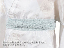 画像をギャラリービューアに読み込む, レース 腰紐 単品 並尺 ブルーグレー 七宝柄 レディース 腰ひも こしひも たすき たすきがけ オシャレ 上品 かわいい 春 夏 秋 冬 通年 和装 和服 着物 きもの 浴衣 ゆかた 和装小物 着付け小物 ポリエステル 洗える カジュアル フォーマル 日本製 あす楽 ネコポス便可能