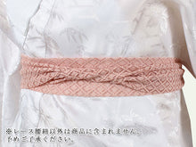 画像をギャラリービューアに読み込む, レース 腰紐 単品 並尺 サーモンピンク 菱格子柄 レディース 腰ひも こしひも たすき たすきがけ オシャレ 上品 かわいい 春 夏 秋 冬 通年 和装 和服 着物 きもの 浴衣 ゆかた 和装小物 着付け小物 ポリエステル 洗える カジュアル フォーマル 日本製 あす楽 ネコポス便可能