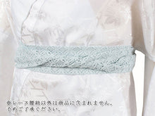 画像をギャラリービューアに読み込む, レース 腰紐 単品 長尺 ブルーグレー 七宝柄 レディース 腰ひも こしひも たすき たすきがけ オシャレ 上品 かわいい 春 夏 秋 冬 通年 和装 和服 着物 きもの 浴衣 ゆかた 和装小物 着付け小物 ポリエステル 洗える カジュアル フォーマル 日本製 あす楽 ネコポス便可能
