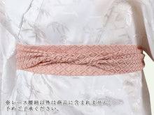 画像をギャラリービューアに読み込む, レース 腰紐 単品 長尺 サーモンピンク 菱格子柄 レディース 腰ひも こしひも たすき たすきがけ オシャレ 上品 かわいい 春 夏 秋 冬 通年 和装 和服 着物 きもの 浴衣 ゆかた 和装小物 着付け小物 ポリエステル 洗える カジュアル フォーマル 日本製 あす楽 ネコポス便可能