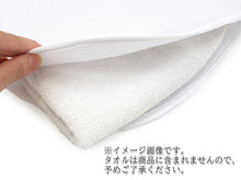 画像をギャラリービューアに読み込む, メッシュ腰パッド 夏用 着物 補正 ベルト付き 白 夏向き 暑さ対策 軽い 涼やか ウエストパット 補正パット ヒップパット ワンタッチベルト 着崩れ防止 補整 夏 着物 きもの 着付け小物 和装 浴衣 ゆかた あす楽 ネコポス便発送可能