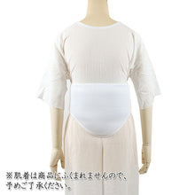 画像をギャラリービューアに読み込む, メッシュ腰パッド 夏用 着物 補正 ベルト付き 白 夏向き 暑さ対策 軽い 涼やか ウエストパット 補正パット ヒップパット ワンタッチベルト 着崩れ防止 補整 夏 着物 きもの 着付け小物 和装 浴衣 ゆかた あす楽 ネコポス便発送可能