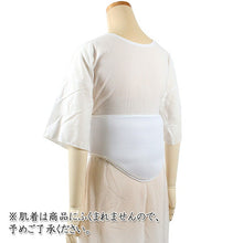 画像をギャラリービューアに読み込む, メッシュ腰パッド 夏用 着物 補正 ベルト付き 白 夏向き 暑さ対策 軽い 涼やか ウエストパット 補正パット ヒップパット ワンタッチベルト 着崩れ防止 補整 夏 着物 きもの 着付け小物 和装 浴衣 ゆかた あす楽 ネコポス便発送可能